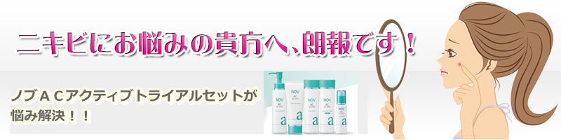 �m�uAC�A�N�e�B�u����4�_�U�߂��l�j�L�r�g���C�A���Z�b�g���T�C�g